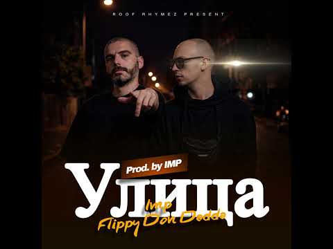 Flippy Don Dadda x IMP - Улица